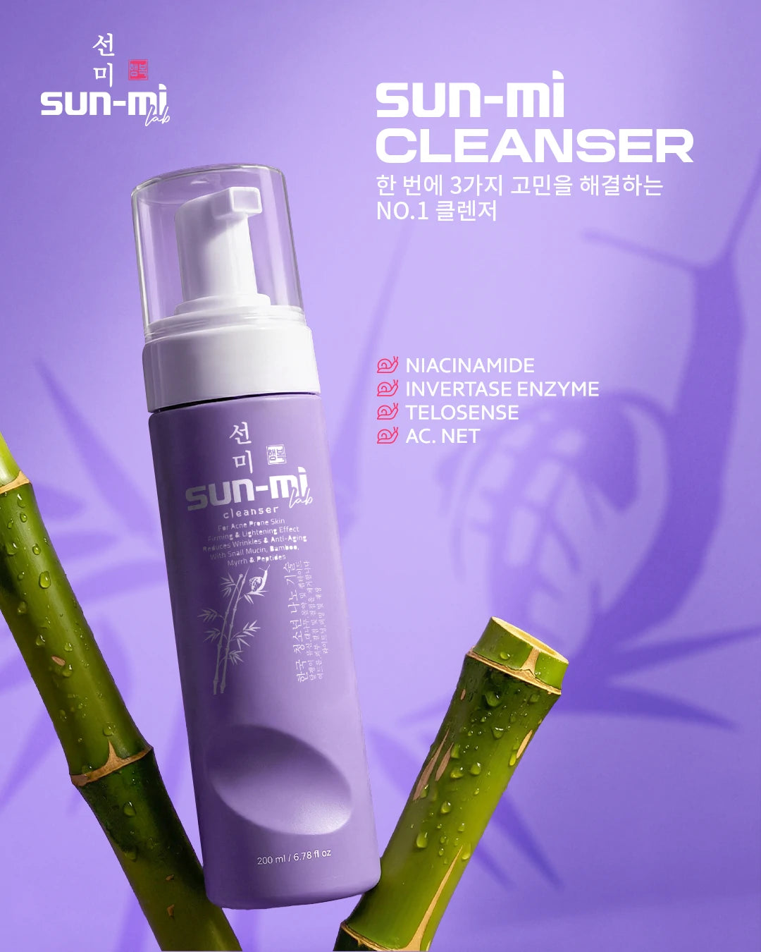 Sun-Mi Cleanser for Acne, Pigmentation & Wrinkles