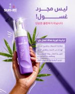 سيروم التفتيح الكوري + 20% خصم على الغسول الكوري + الشحن مجاني - Image 4
