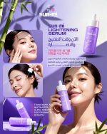 سيروم التفتيح الكوري + 20% خصم على الغسول الكوري + الشحن مجاني - Image 2