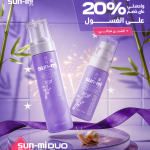 السيروم المضاد للتجاعيد الكوري + 20% خصم على الغسول الكوري + الشحن مجاني