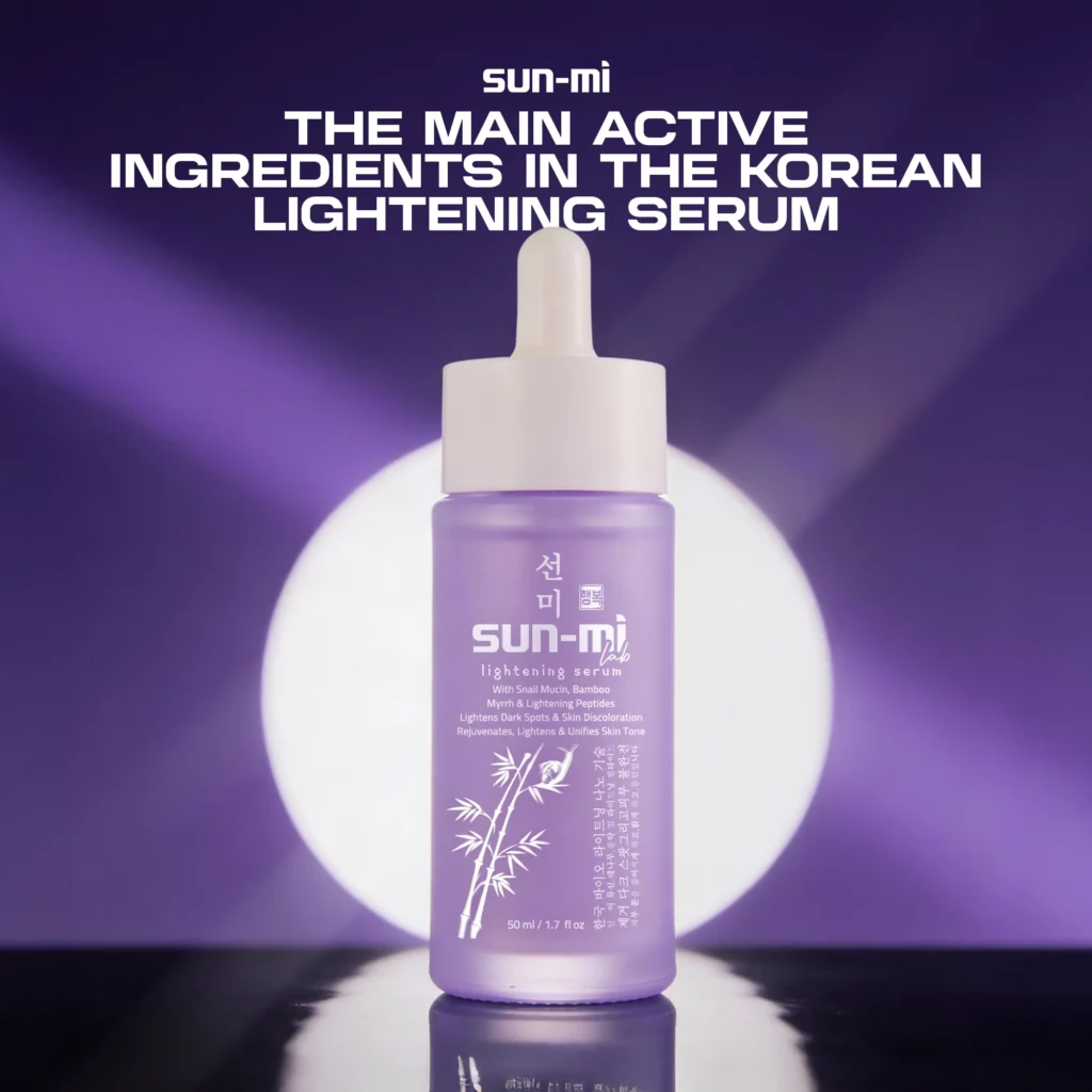 Key active ingredients in Korean brightening serum