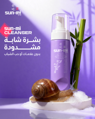 بشـــرة شابـــة مشدودة