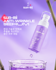 تقنية كورية لشد البشرة