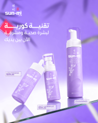 تقنيـــــة كوريـــــــة لبشرة صحية ومشرقة