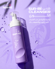 جربي cleanser الكوري