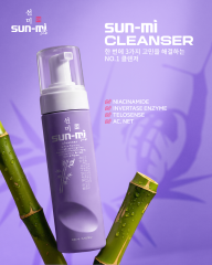 غسول رقم واحد