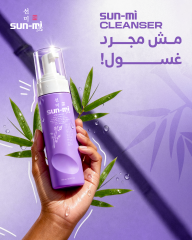 مــش مجـــــرد غسول